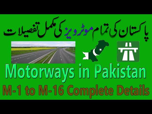 Pakistan Motorways ki mukamal malomat | M1 to M16 Motorways in Pakistan | Motorways in Pakistan