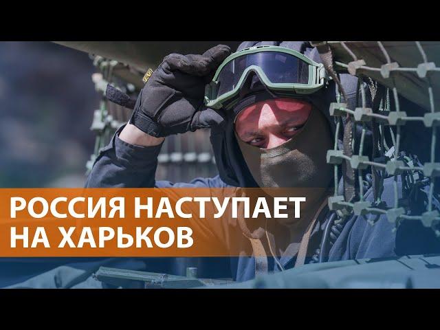 НОВОСТИ: На границе Харьковской области резкое обострение. Удар по Белгороду. Гости Путина на параде