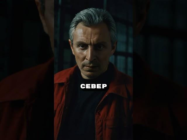 Саша Север - Вор в законе родившийся в тюрьме