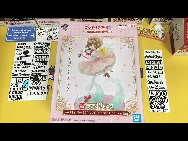 Otaku House LIVE Kuji : “Oshi no Ko All The World’s A Stage Ichiban Kuji - Preview Sale!” (Part 1)