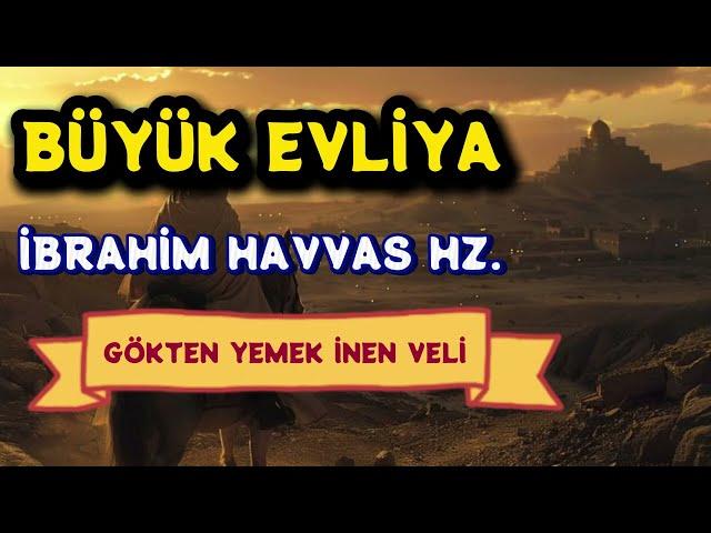 EVLİYANIN BÜYÜKLERİNDEN { İBRAHİM HAVVAS } HZ. BÜYÜK KERAMETLERİN SAHİBİ GÖKTEN İNEN SOFRA