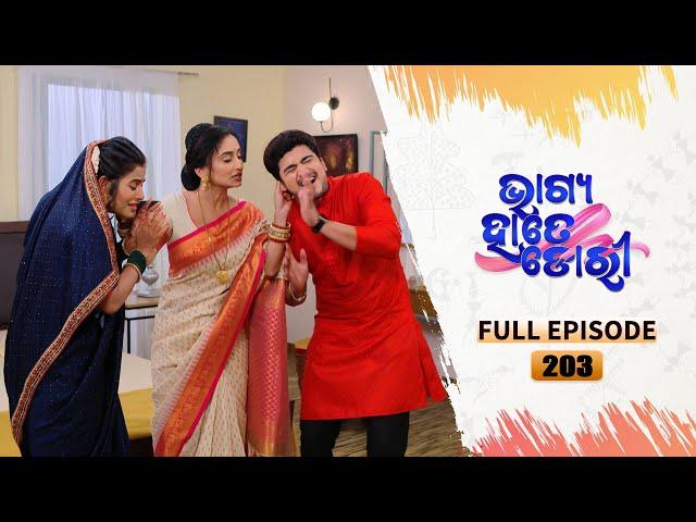 Bhagya Hate Dori | Full Ep-203 | 24th April  2023  | Tarang TV | Tarang Plus