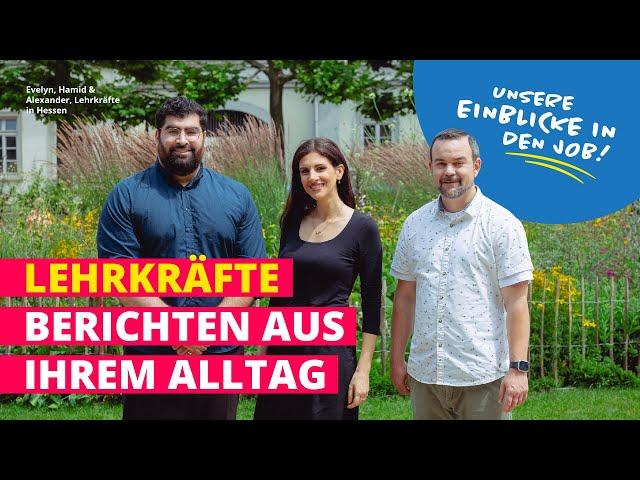 Warum Lehrerin oder Lehrer werden? Einblicke in den Alltag dreier Lehrkräfte