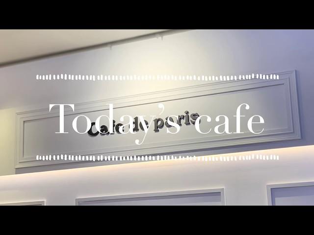 〈Vlog〉韓国人気スイーツカフェCafe de Paris(カフェ ド パリ)でストロベリーボンボン