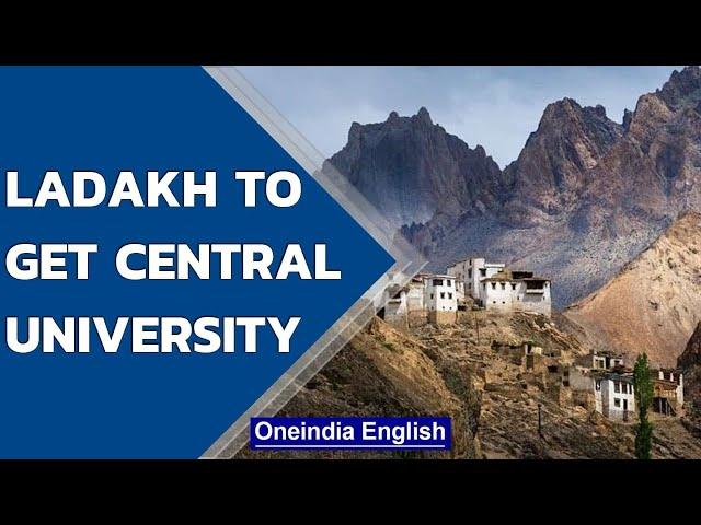 Ladakh gets Central University | What is a Central University? | Oneindia news