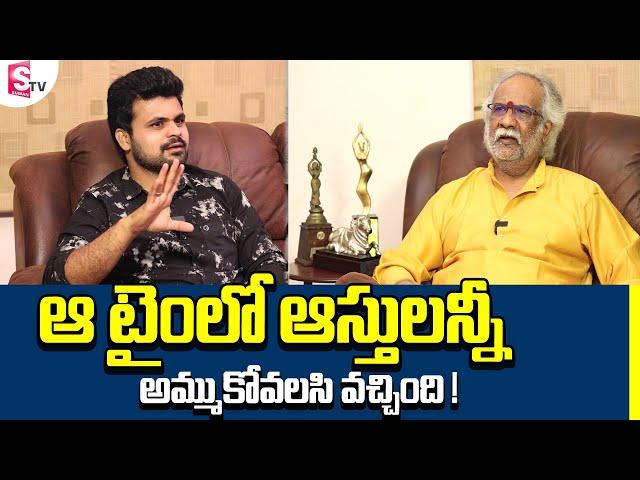 Subhalekha Sudhakar About his Life Journey | Subhalekha Sudhakar Exclusive Interview