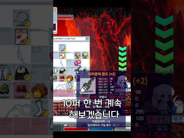 국가권력급 다이몬 #shorts