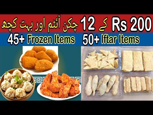 Best Frozen Items at Hyderi Karachi #samosarecipe #frozenitems #ramadanrecipes