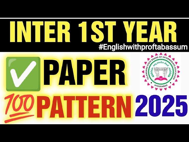 INTER 1ST YEAR ENGLISH PAPER PATTERN 2025 || TS & AP