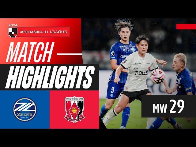 Last-Minute Heartstopper! | FC Machida Zelvia 2-2 Urawa Reds | 2024 J1 LEAGUE HIGHLIGHTS | MW 29