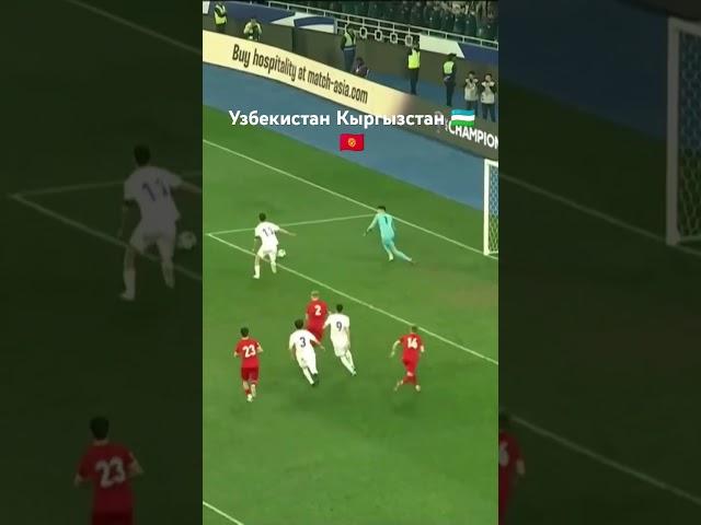Узбекистан  Кыргызстан  Пенальти