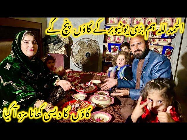 Alhamdulillah Ham Badi YouTube  ke gaon pahunch gaye | nabeela Rashid vlog