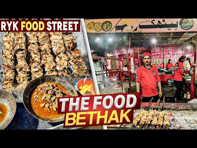 Bethak Restaurant | Special Mutton & Malai Boti Taste with Great taste of Rahim Yar Khan Food Street