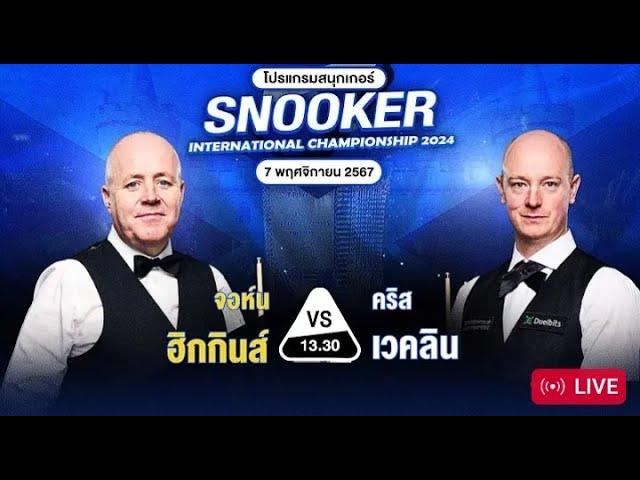 John Higgins Vs Chris Wakelin | International Championship 2024 | QF