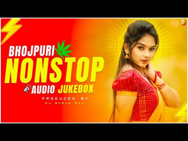 Nonstop Bhojpuri Dj Song - Audio Jukebox | Bhojpuri Dj Remix Song | 2024 Dj Song 2024 - Dj Suman Raj