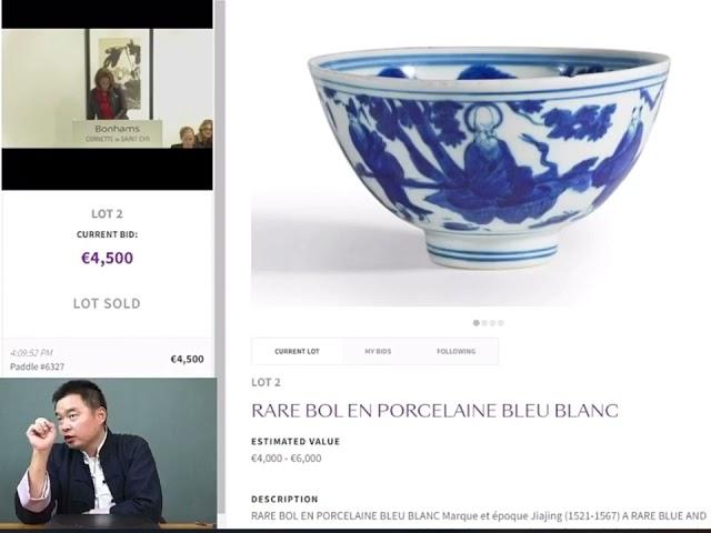 #00424 Bonhams Paris Chinese Antiques Auction and  Expert’s Live Commenting, 11/2023, 邦瀚斯秋拍及专家现场讲解