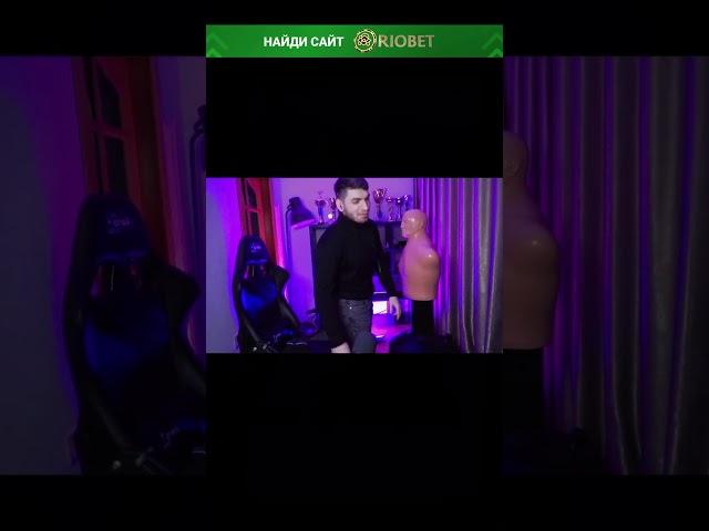 РАВШАН ПОКАЗЫВАЕТ КАК НАДО НЕОЖИДАННО  БИТЬ  #twitch #равшан