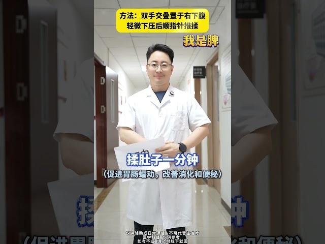 五脏喜欢的5个养生动作 #心脏健康 #居家锻炼 #养生 #健康科普 #抖出健康知识宝藏