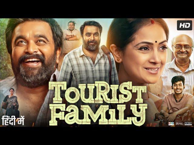 Tourist Family Full Movie in Hindi Dubbed | M. Sasikumar | Mithun | Kamalesh Jagan | Review & Facts