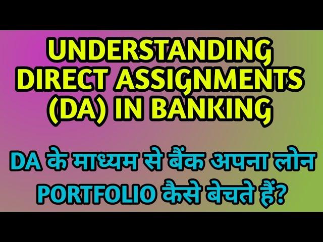 DA के माध्यम से बैंक अपना लोन पोर्टफोलियो कैसे बेचते हैं ? | DA Direct Assignment Guidelines of Bank