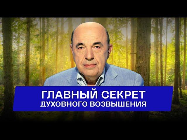  Духовная суть Мишкана: Как приблизиться к Богу? Недельная глава Трума - Урок 5 | Вадим Рабинович