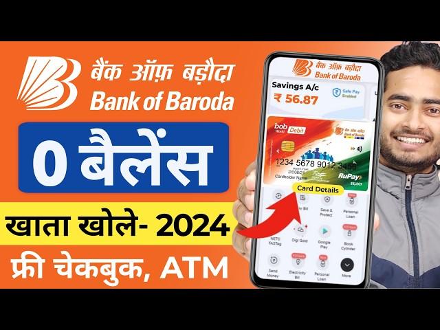 Bank Of Baroda Online Account Opening 2024 | BOB Zero Balance Account | बैंक ऑफ़ बड़ौदा video KYC