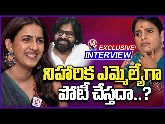 Niharika Konidela Exclusive Interview With Teenmaar Chandravva | Committee Kurrollu | V6 News