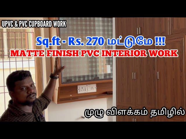 Best PVC Modern Interior Works | Low Budget Kitchen Cupboard | Tamil #kitchen #pvc#interiordesign