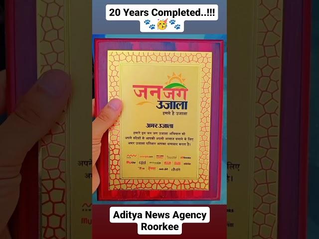20 Years Completed..!! - Thank You All Of You Guys -Aditya Roorkeewaliya  