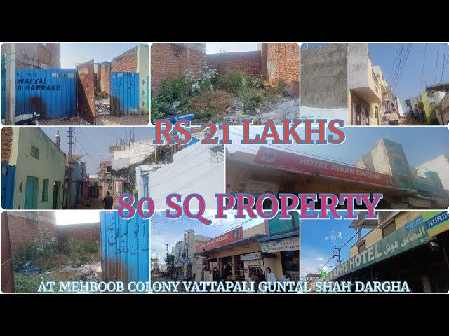 9014804421 ) 80 sq open plot at Mehboob colony guntal dargah vattapali road  RS 21 LAKHS