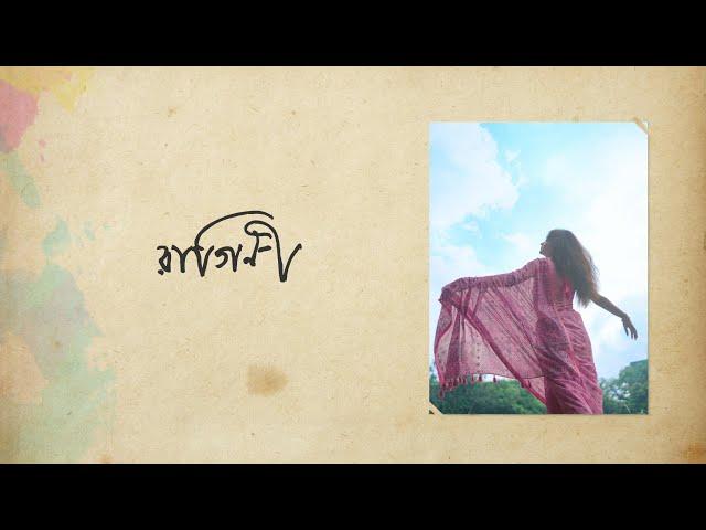 Rodoshi - Ragini (Official Lyric Video)