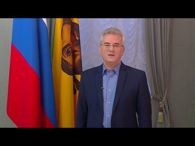Губернатор Иван Белозерцев выступил с обращением к жителям Пензенской области