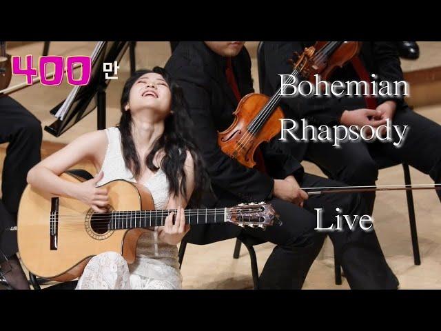 Bohemian Rhapsody(Queen) on Classical guitar Live - Cover by Haeun Jang