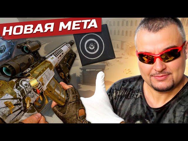 НОВАЯ МЕТА ШТУРМОВИКА на РМ Warface  QBZ 191