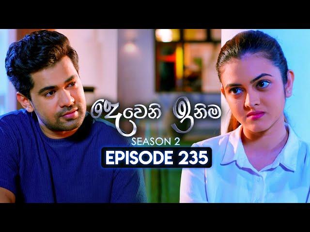 Deweni Inima (දෙවෙනි ඉනිම) | Season 02 | Episode 235 | 02nd September  2024