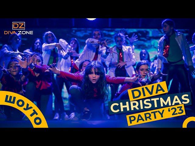 DIVA Christmas Party '23 - коледното събитие на танцовото ни училище