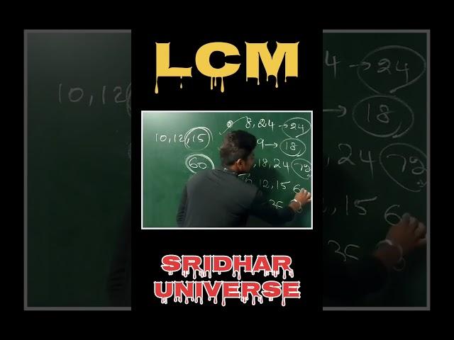 LCM Shortcut Trick || Aptitude || Mr. Sridhar TJ