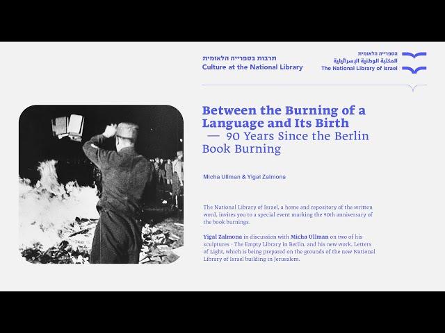 Between the Burning of a Language and Its Birth. 90 Years Since the Berlin Book Burning.