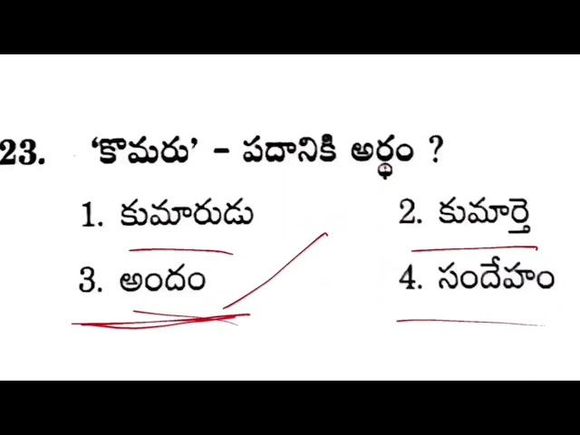 tet|dsc|ap&ts|test 11|Ratna Competitive Exams Library|తెలుగు మొత్తం 1500 bits వీడియో డిస్క్రిప్షన్లో