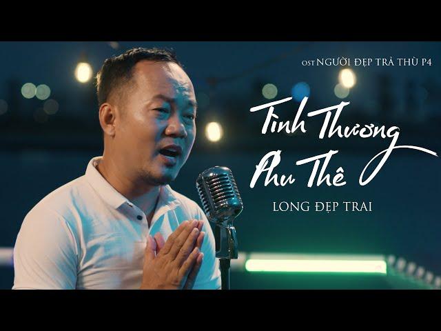 TÌNH THƯƠNG PHU THÊ - LONG ĐẸP TRAI | OST NGƯỜI ĐẸP TRẢ THÙ PHẦN 4