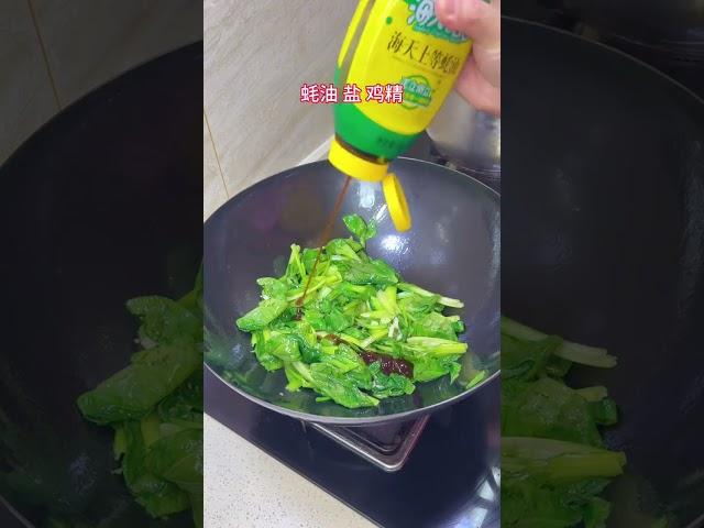 今天炒个小白菜，简单又好吃。# 炒大白菜家常做法