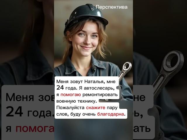 @Perspective_Russia Помогаю ремонтировать военную технику #перспектива