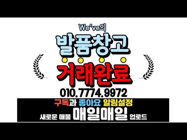 [미추홀구급매물] 실제가격 완전가격포기 전용15평 안방 완전 넓어요~! 깨끗하게 [4-241]