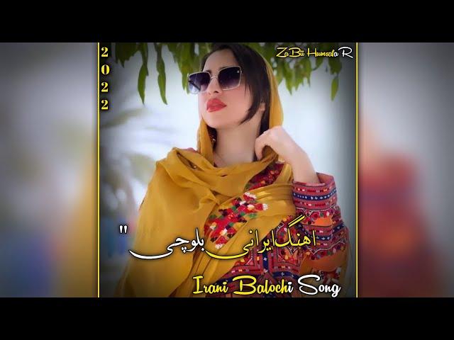 Balochi Song 2022 - New Latest Balochi gana ~ Mast Irani Lyrics Remix Song 2022 ️