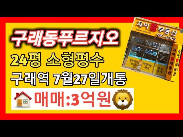 김포아파트매매 찾을때는