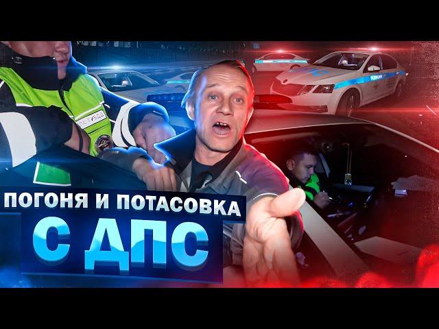 CHASE AND FIGHT OF A DRUNK DRIVER WITH DPS | Tantrums and insults of a drunken animal
