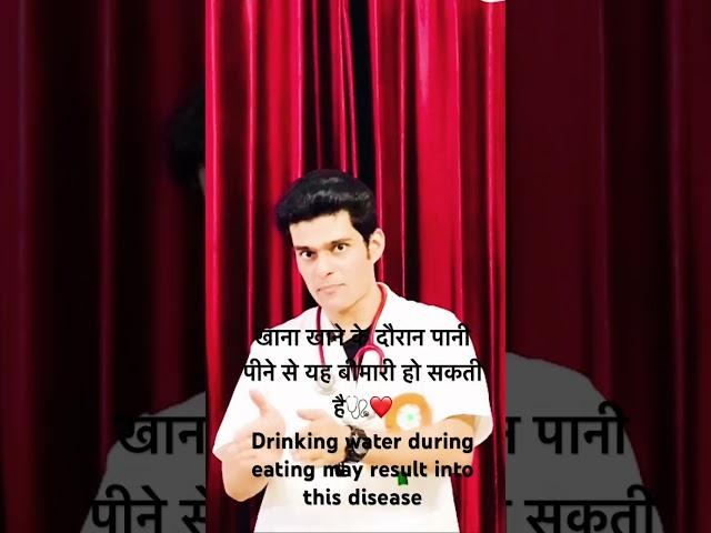 #waterhealthbenefits#Dr.Saurabh Pathak#shorts#viral#trending
