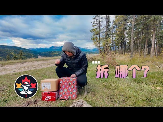 带盲盒露营？来自朋友们的“亲切”问候 | 凯文游记 KevinTrips