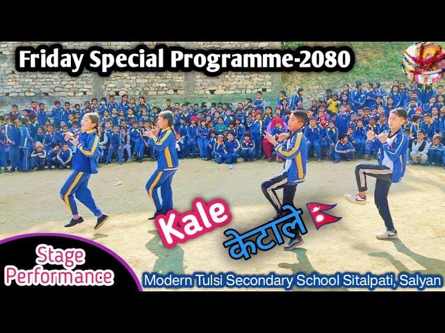 Kale Ketale | ऐचो पैचो | Best Dance Performance