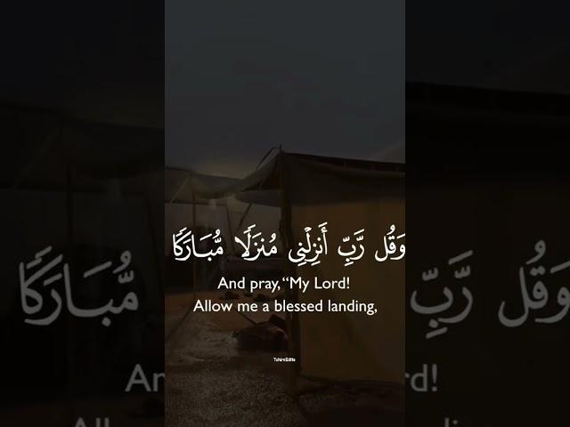 beautiful voice Quran recitation